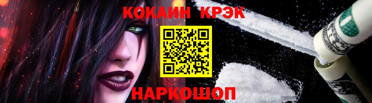 Конопля  Кокаин  ГАШ  Костомукша  НБОМе  Вход с VPN  Меф  Меф   Альфа ПВП СОЛЬ   ЭКСТАЗИ 