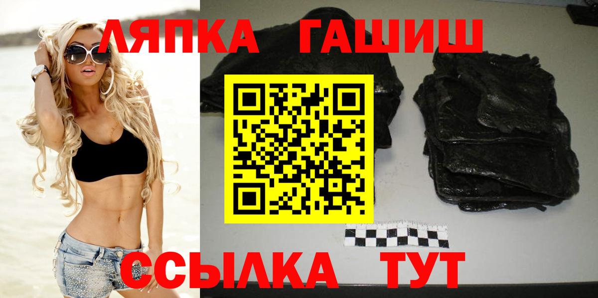 Гашиш Premium Костомукша