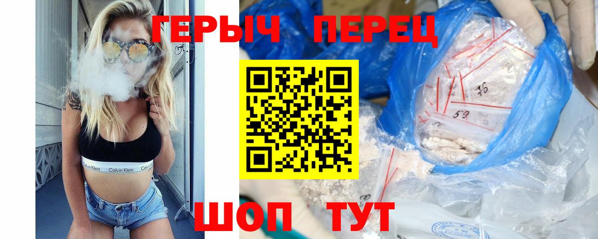 Костомукша  Героин VHQ  Вход с VPN 