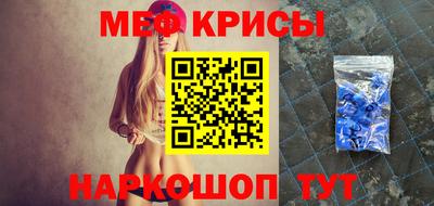 СК Будённовск