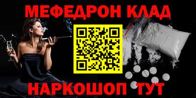 каннабис Бугуруслан
