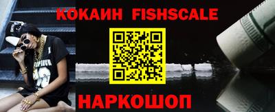 СК Будённовск