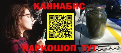 каннабис Бугуруслан