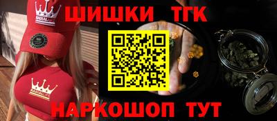 каннабис Бугуруслан