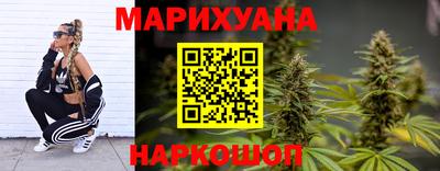 каннабис Бугуруслан