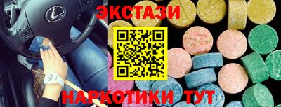 кокаин Бузулук