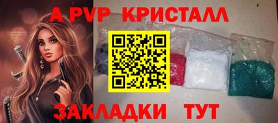 каннабис Бугуруслан