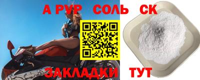 кокаин Бузулук