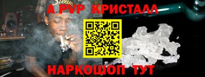 кокаин Бузулук