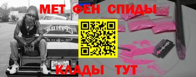 СК Будённовск