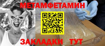 кокаин Бузулук