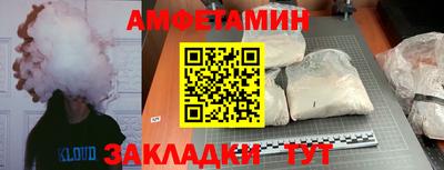 кокаин Бузулук