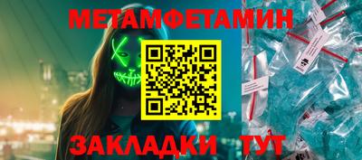 СК Будённовск