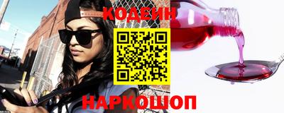 кокаин Бузулук