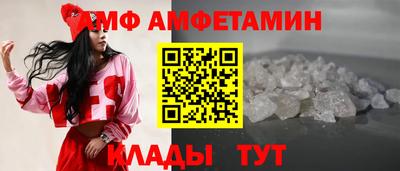 СК Будённовск