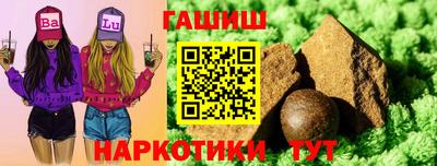 кокаин Бузулук