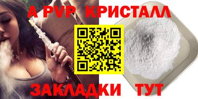 СК Будённовск