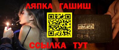 каннабис Бугуруслан