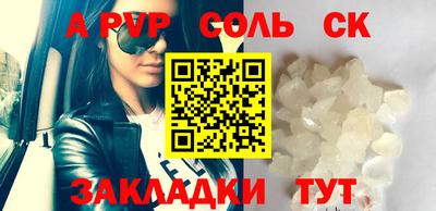 кокаин Бузулук