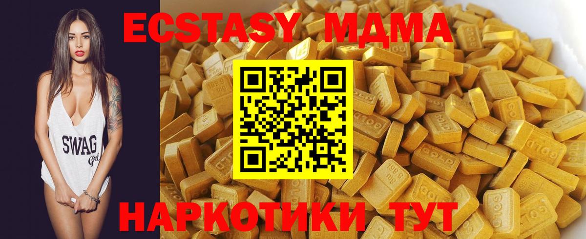 Костомукша  МДМА Molly  MDMA молли  Вход с VPN 