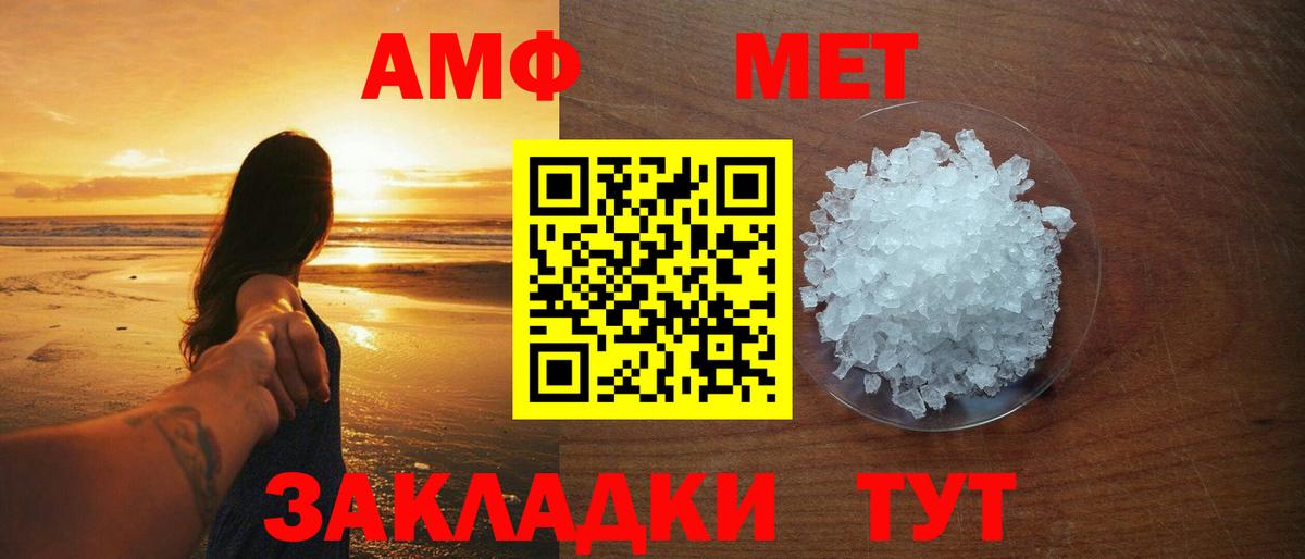 Костомукша  Метамфетамин Декстрометамфетамин 99.9%  Метамфетамин Декстрометамфетамин 99.9%  Вход с VPN 