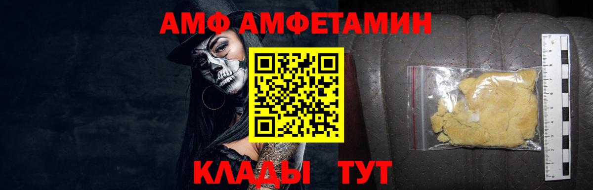 Метамфетамин мет Костомукша