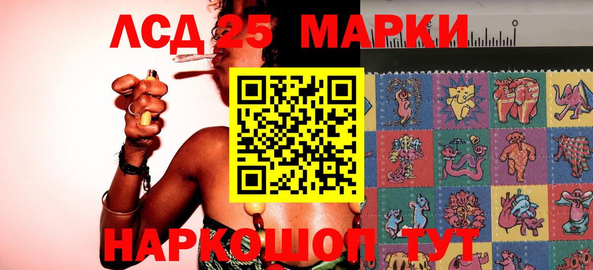 Костомукша  Наркотические марки 1500мкг  Наркотические марки 1500мкг  Марки 25I-NBOMe  Вход с VPN 