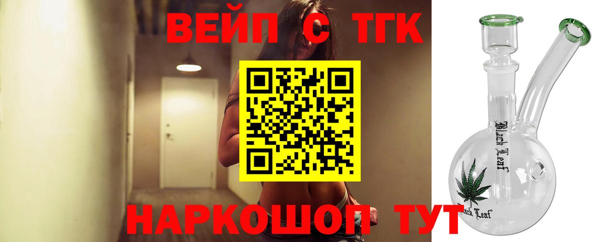 купить закладку  Вход с VPN  Костомукша  Дистиллят ТГК концентрат 