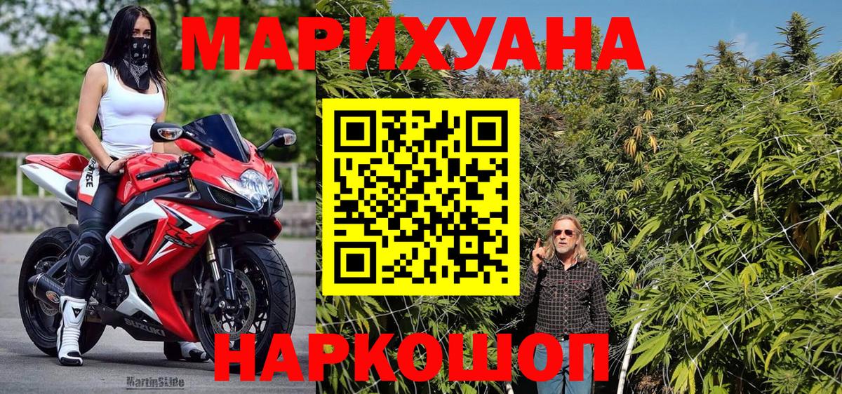 Бошки марихуана тримм  Вход с VPN  Костомукша  Марихуана Ganja  Конопля White Widow 