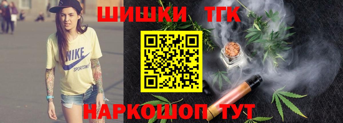 Каннабис THC 21% Костомукша